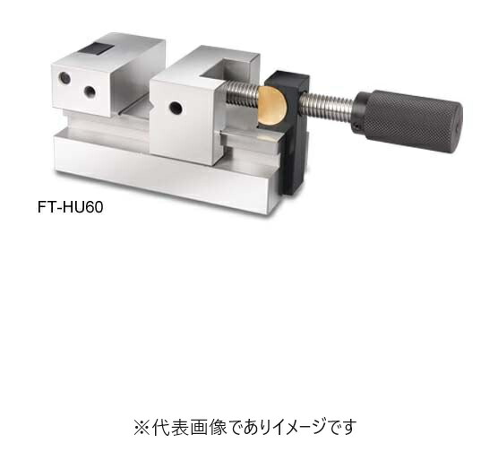 ファーステック FT-HU60 SKS精密バイス