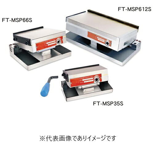 (大型)道化芝居テック FT-MSP612S 永磁サインバーチャック FT-MSP型 DIY・工具-手動工具-花・ガーデン・DIY