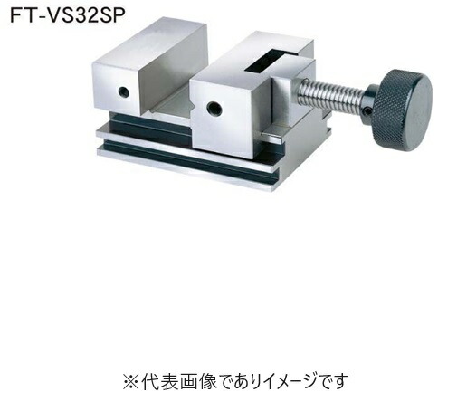 ファーステック FT-VS32SP SKS精密バイス