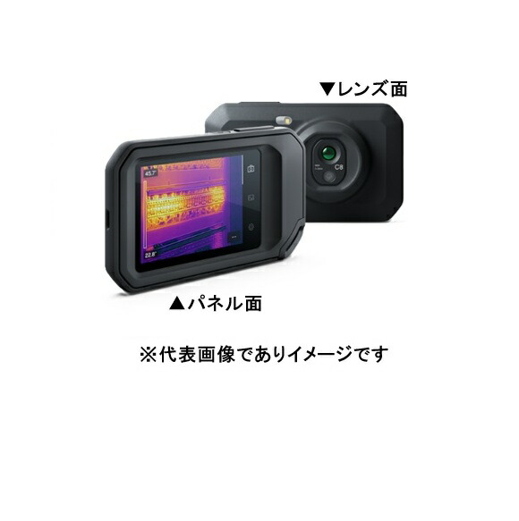 FLIR C8 コンパクトサーモグラフィカメラ 国内置き目品 18801-0101