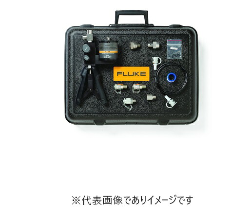 フルーク FLUKE-700HTPK2 油圧揚水機一揃いの道具