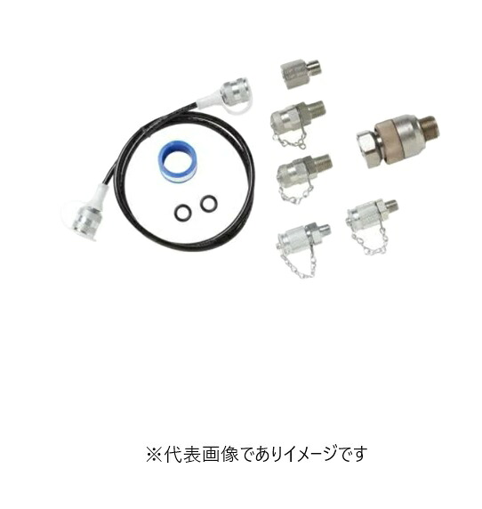 フルーク 700TTH10K プレミアムトランスミッターテストホースキット