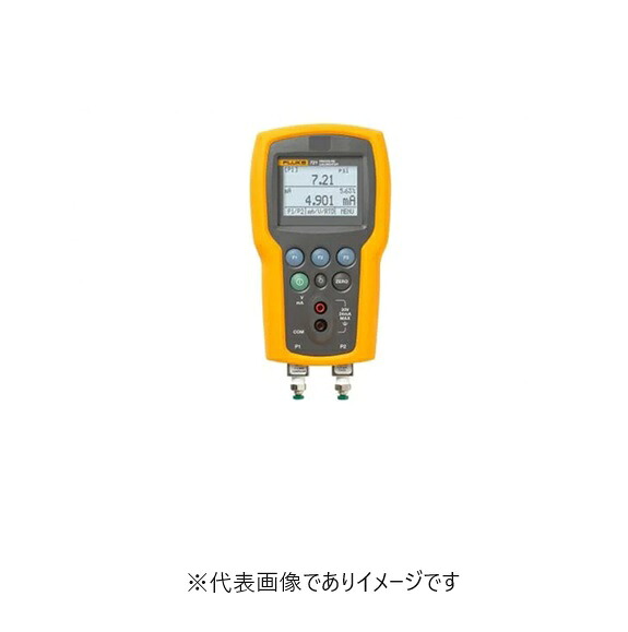 フルーク 721-3603 精密圧力校正器|ハカルドットコム 店