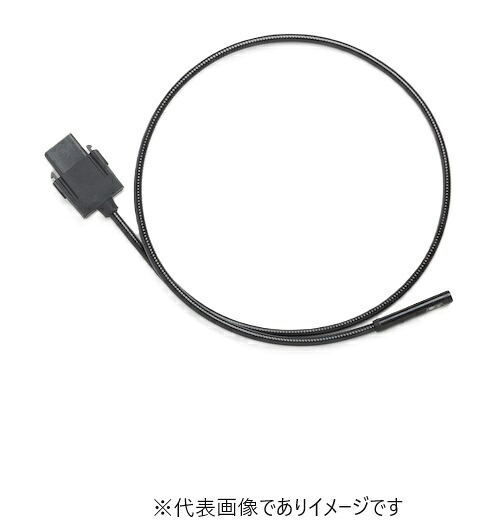 フルーク FLK-8.5MM/1.2M PROBE ビデオスコープ用延長プローブケーブル