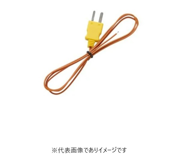 フルーク 80PK-1 ビーズプローブ