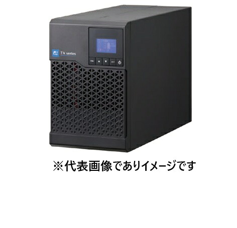 富士電機 MSP102TX1AS1C-JPN UPS 無停電ワット数とり備える RRL1103