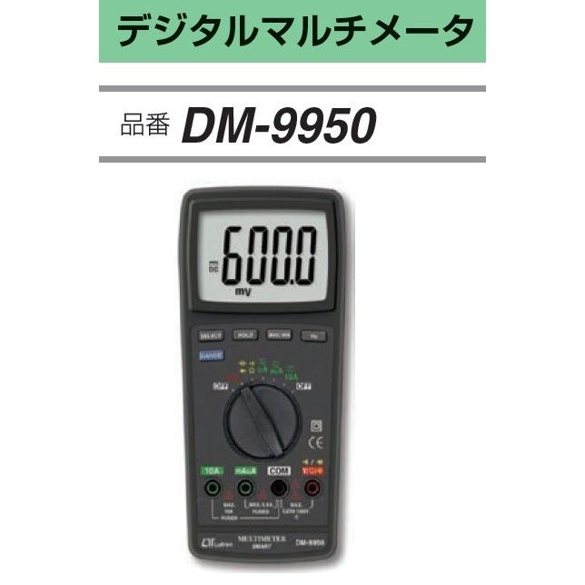 A-GASジャパンDM-9950 マルチメータ FUSO｜ハカルドットコム 店