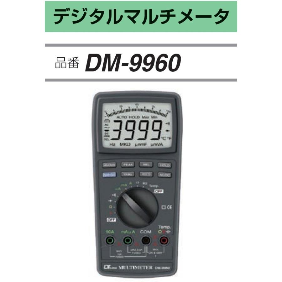 A-GASジャパンDM-9960 マルチメータ FUSO