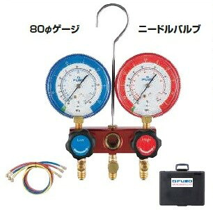 A-GASジャパンFS-704C-1 R32、R410A用 φ80 ゲージマニホールドキット（ニードルバルブ式） 92cmキット FUSO｜ハカルドットコム 店 19,111円