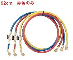 A-GASジャパンFS-720AB-1 R410A R32用 チャージホース FUSO