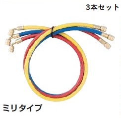 A-GASジャパンFS-723B R134a 用受け持ち導管 全長150糎 粍印字機 FUSO