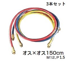 A-GASジャパンFS-729B HFO-1234yf用チャージホース FUSO|ハカルドットコム 店