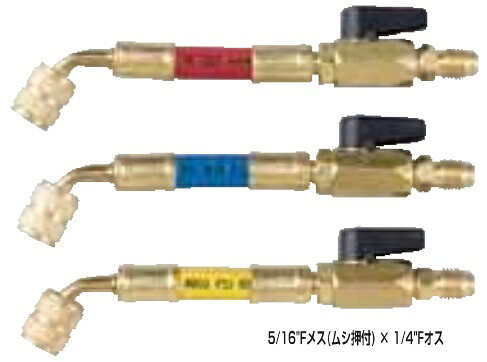 A-GASジャパンFS-734A 異径バルブ付ホースアダプタ FUSO