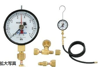 A-GASジャパンFS-850B 気密試験簡易キット 冷媒封入前漏洩検査器 75φ置針式圧力計 FUSO