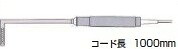 A-GASジャパンLP-22 K熱電対体温感知器 ミニオメガプラグ付 空気の状態・気流用感知器 FUSO