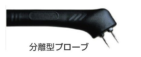 A-GASジャパンM70-7021 M70-D用水分計 標準品 分離型プローブ FUSO