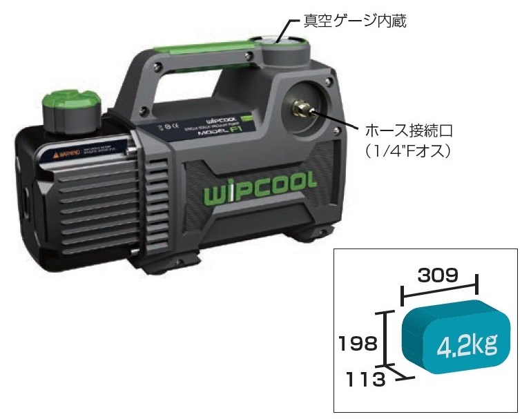 【楽天市場】FUSO JET-50 エアコン洗浄機 A-GUSジャパン 業務用