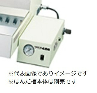 白光 486 エアーユニット 486 噴流式ハンダ槽 485用 HAKKO ハッコー｜ハカルドットコム 店