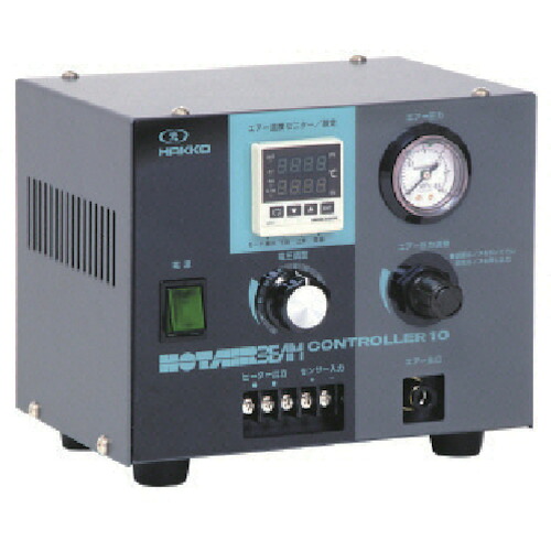 八光電機 HAC2010 ホットエアービームコントローラ
