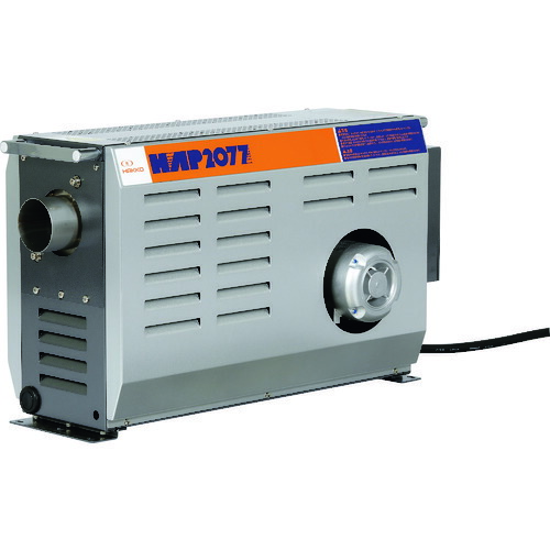 (大型) 八光電機 HAP2077 熱風発生機2000シリーズ 242,385円