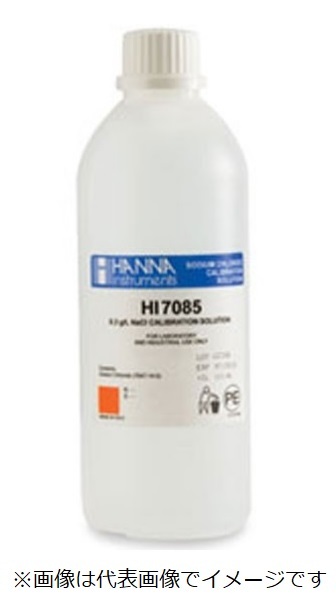 ハンナ HI 7085M 塩化ナトリウム標準液 0.3g/L 230ml HANNA ハンナ インスツルメンツ