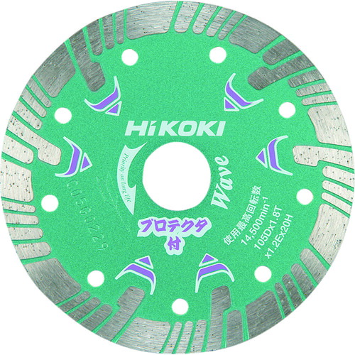 HIKOKI 0032-4700 金剛石切断機 105mmX20 砂紋印字機 プロテクタ