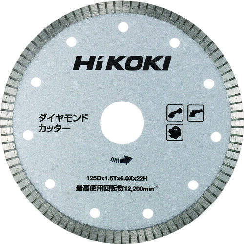 HIKOKI 0037-0006 金剛石截断機125×1.6×6×20粍 判定基準印字機薄刃