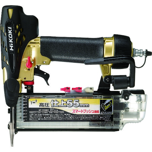 HIKOKI NT55HM2 高圧仕上釘打機