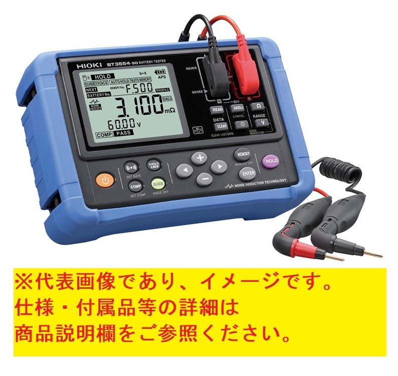 日置電機 BT3554-50 バッテリテスタ バッテリーチェッカー HIOKI