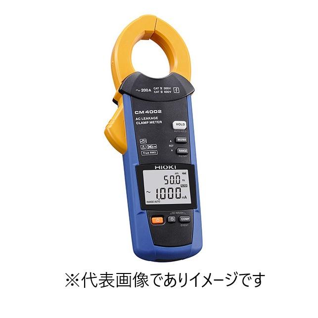 日置電機 コマーシャル4002 ACリーククランプメーター HIOKI