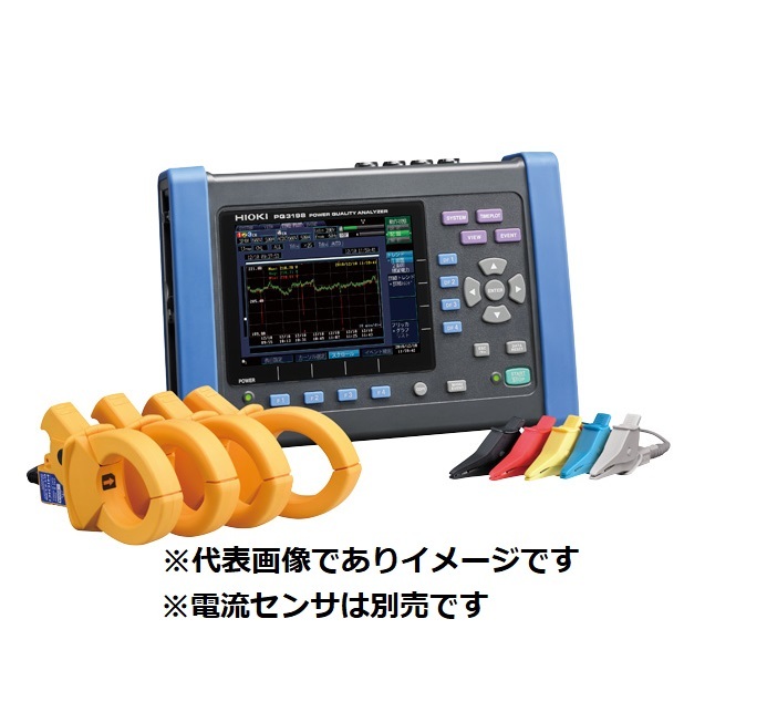 日置電機 PQ3198 ワット数特性分析機器 本体のみ 電流検出器別売 HIOKI