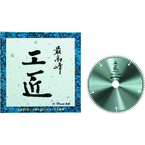 ハウスビーエム KOS-2510S 木工用 チップソースタンダード165x48T
