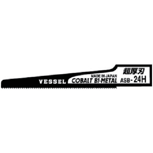 ベッセル ASB-24H エアーソーブレード 超厚刃24山 No.ASB-24H 10個