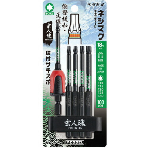 ベッセル BW-33 段付サキスボトルクスビット 5本組×10仕掛ける No.BW-33