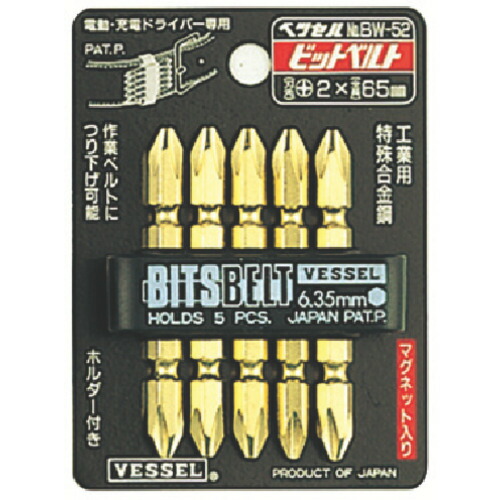 ベッセル BW-52 ゴールドビット5本組×10仕掛ける BW-52