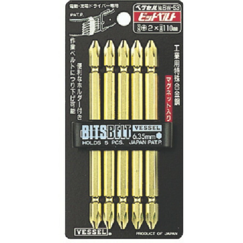 ベッセル BW-53 ゴールドビット 5本組×10仕掛ける No.BW-53