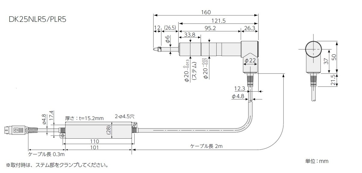 マグネスケール DK25PLR5 デジタルゲージ 防滴タイプ｜ハカルドットコム 店