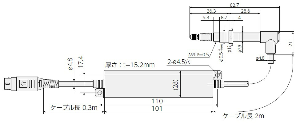 マグネスケール DK805SBFLR5 デジタルゲージ 汎用分解能タイプ 測定範囲5mm|ハカルドットコム 店