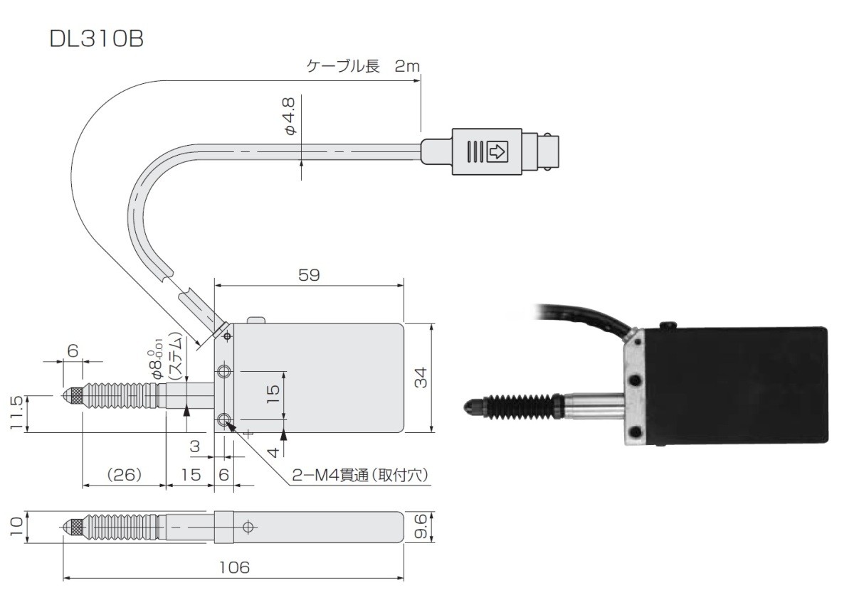 マグネスケール DL310B デジタルゲージ 花・ガーデン・DIY-その他