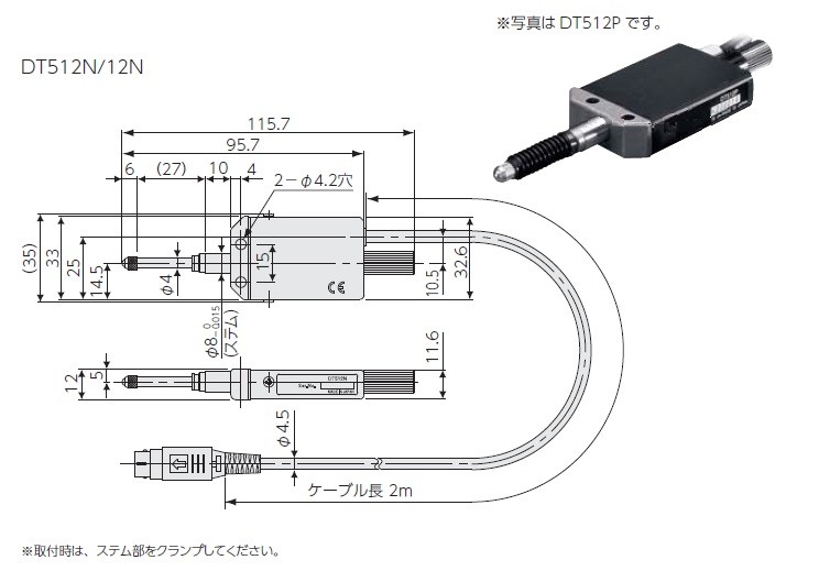 マグネスケール DT12N デジタルゲージ 19,360円