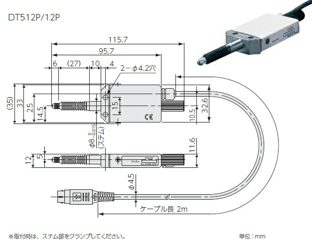 マグネスケール DT12P デジタルゲージ