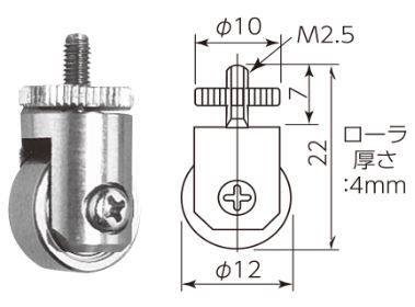 マグネスケール DZ-100 ローラー付測定端子 DK10 DK25 DK50 DK100用｜ハカルドットコム 店 9,372円