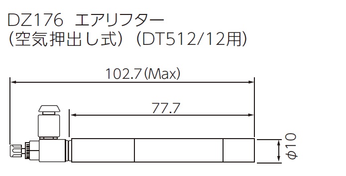 マグネスケール DZ176 エアーリフター 14,775円