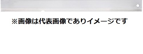 \/ 松井精密工業 S-KR-40 ストレートエッジ S-KR 片刃 凹あり 400mm|ハカルドットコム 店