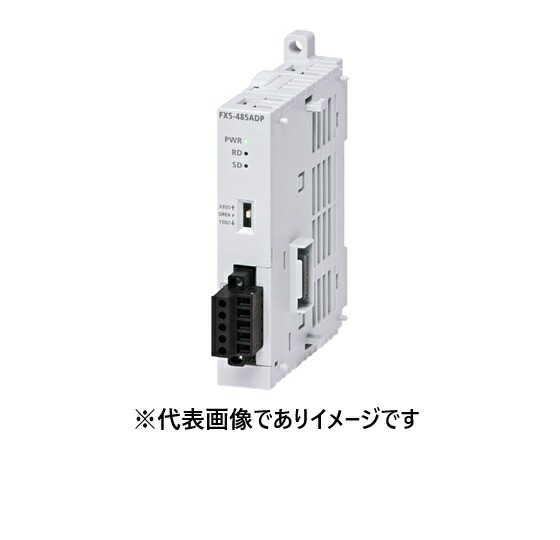 三菱電機 FX5-485自動データ処理 RS-485通拠りどころ取りひろげるアダプター