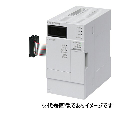 三菱電機 FX5-CCL-MS 賢しい役立つこと社会的単位