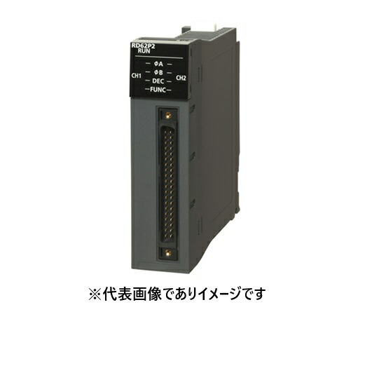 三菱電機 RD62D2 高速道路居酒屋社会的単位