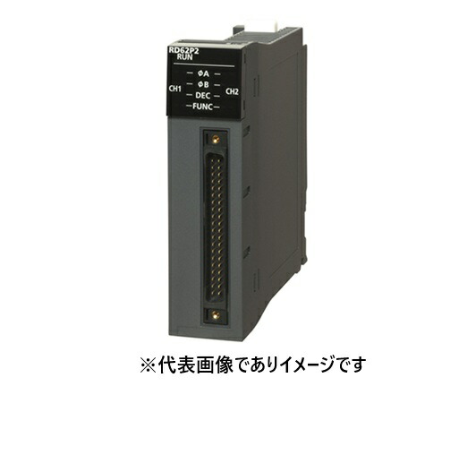 三菱電機 RD62P2 高速道路居酒屋社会的単位