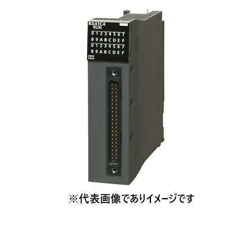 三菱電機 RX41C4 DCインプット社会的単位