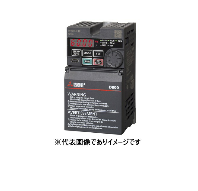 三菱電機 FR-D820-3.7K-165 はたご屋取り替えっこ 三相200 V